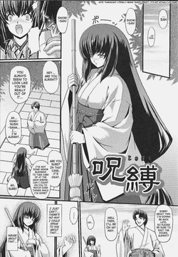 [Inoino] Jubaku (Curse Spell) [English] [SaHa] [Decensored]