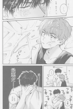 Page 21 of April Dofool panic!