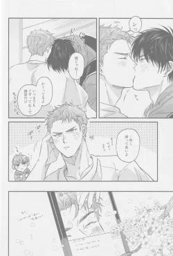 Page 37 of April Dofool panic!