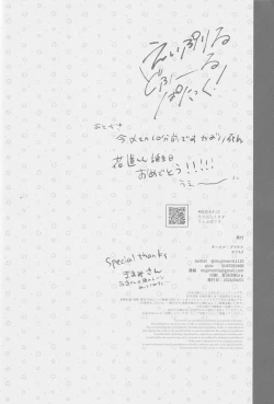 Page 42 of April Dofool panic!