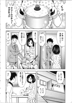 Page 10 of Onee-san no Dakimakura