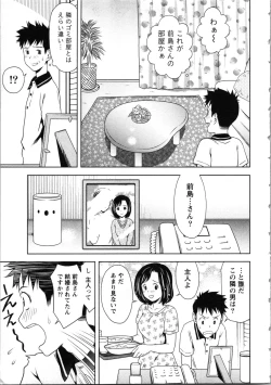 Page 11 of Onee-san no Dakimakura