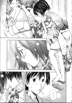 Page 179 of Onee-san no Dakimakura