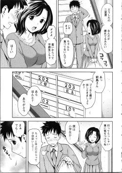 Page 7 of Onee-san no Dakimakura
