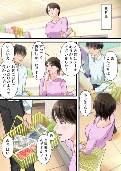 Page 9 of Sabasabakeino hitozumaga rinjinni netorarete doemuwo kaihasarerumade
