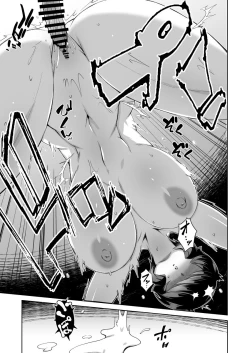 Page 28 of Boku to Otonari no Oba-san