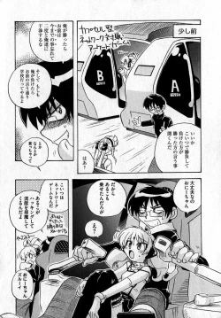 Page 123 of COMIC XO 2007-06 Vol. 13