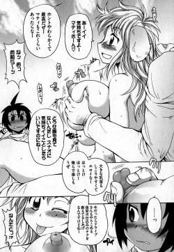 Page 14 of COMIC XO 2007-06 Vol. 13