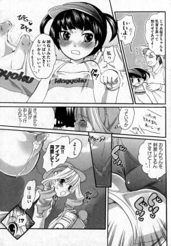 Page 41 of COMIC XO 2007-06 Vol. 13