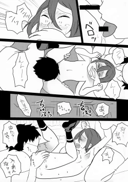 Page 14 of Rin-chan in CAR