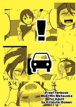 Page 35 of Rin-chan in CAR