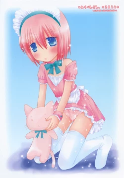 Page 28 of CAPTIVE ne Kusu to. 2