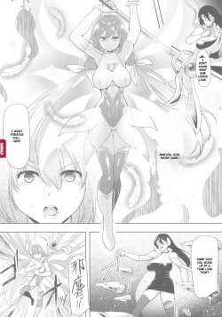 Page 204 of Ikusa Otome, Kyouraku ni Shizumiiku