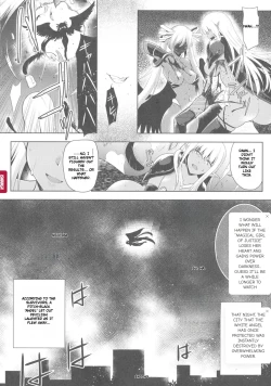 Page 34 of Ikusa Otome, Kyouraku ni Shizumiiku