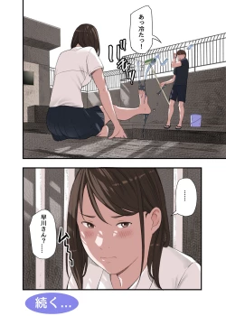 Page 40 of Boku... Josei You Fuuzoku de Beit Shitemashite.... Ch. 3