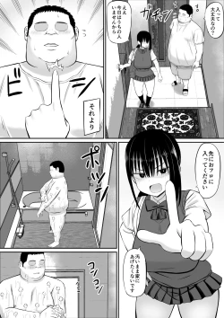 Page 32 of Hiki NEET ga Imouto no Tomodachi ni Ippouteki ni Semerareru