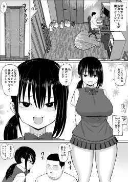 Page 4 of Hiki NEET ga Imouto no Tomodachi ni Ippouteki ni Semerareru