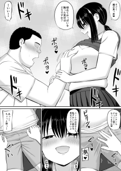 Page 8 of Hiki NEET ga Imouto no Tomodachi ni Ippouteki ni Semerareru