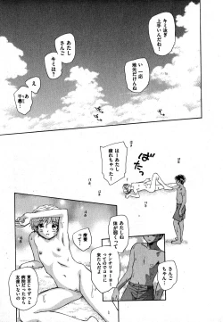 Page 117 of COMIC XO 2007-09 Vol. 16