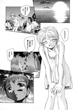 Page 137 of COMIC XO 2007-09 Vol. 16