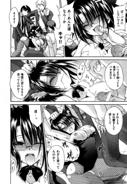 Page 170 of COMIC XO 2007-09 Vol. 16