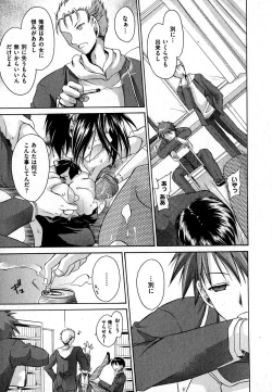 Page 177 of COMIC XO 2007-09 Vol. 16