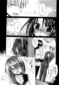 Page 182 of COMIC XO 2007-09 Vol. 16