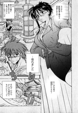 Page 187 of COMIC XO 2007-09 Vol. 16