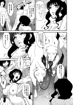 Page 19 of COMIC XO 2007-09 Vol. 16