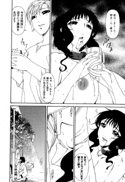 Page 26 of COMIC XO 2007-09 Vol. 16