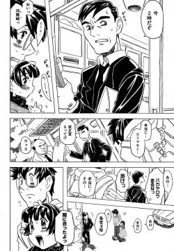 Page 38 of COMIC XO 2007-09 Vol. 16