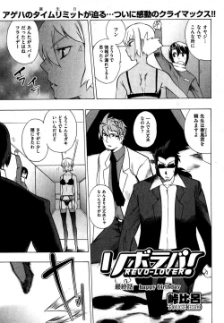 Page 83 of COMIC XO 2007-09 Vol. 16