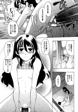 Page 95 of COMIC XO 2007-09 Vol. 16