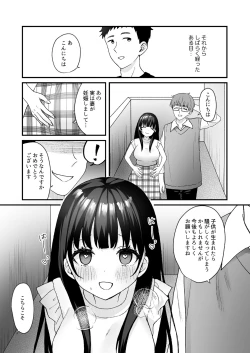 Page 42 of Otonari no Seiso Hitozuma ni Haramase Shidou- Impregnation instruction to the neat and clean married woman next door