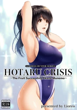 Page 1 of HOTARU CRISIS+ Extras