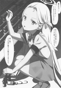 Page 10 of BluArch Sokuochi 2-koma Hon