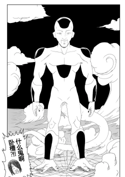 Page 25 of 【二十分好】辉夜大小姐想让我告白 天才们的终局之战