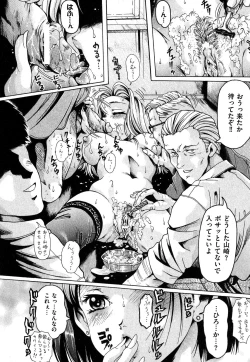 Page 117 of COMIC XO 2007-10 Vol. 17