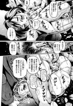 Page 123 of COMIC XO 2007-10 Vol. 17