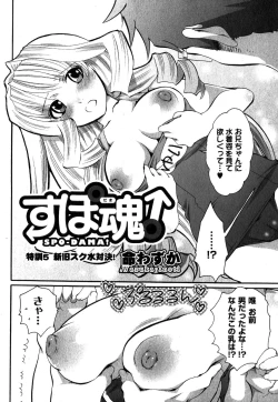 Page 131 of COMIC XO 2007-10 Vol. 17