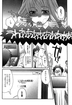 Page 133 of COMIC XO 2007-10 Vol. 17