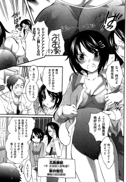 Page 134 of COMIC XO 2007-10 Vol. 17