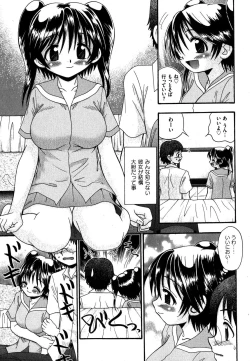 Page 157 of COMIC XO 2007-10 Vol. 17