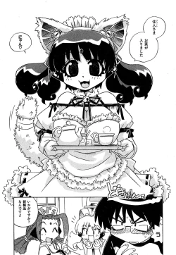 Page 174 of COMIC XO 2007-10 Vol. 17