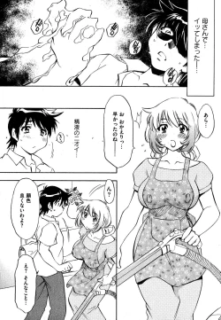 Page 202 of COMIC XO 2007-10 Vol. 17