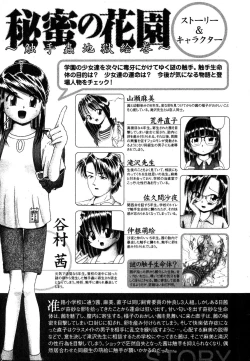 Page 28 of COMIC XO 2007-10 Vol. 17