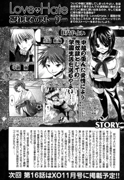 Page 31 of COMIC XO 2007-10 Vol. 17