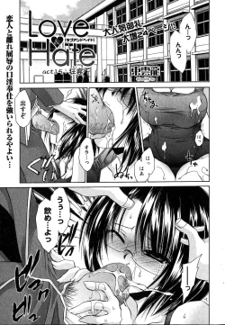 Page 32 of COMIC XO 2007-10 Vol. 17