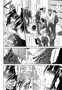 Page 33 of COMIC XO 2007-10 Vol. 17