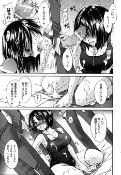 Page 34 of COMIC XO 2007-10 Vol. 17